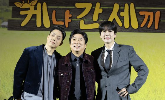 은지원·이수근·규현, 나영석 PD 예능 '케간세' 출격