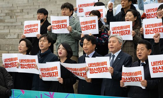 '내란외환세력 청산' 구호 외치는 여야