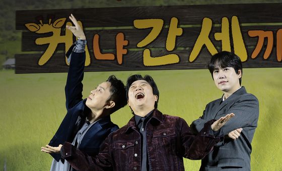 '케냐 간 세끼' 은지원·이수근·규현