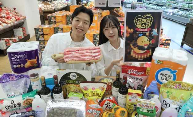 이마트, 창립 32주년 기념 '고래잇 페스타' 개최