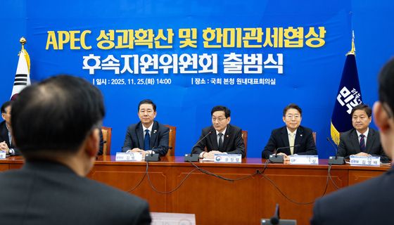 한미관세협상 후속지원 논의하는 정부여당