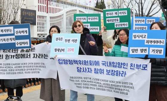 아동·입양정책 개혁촉구 연대시위