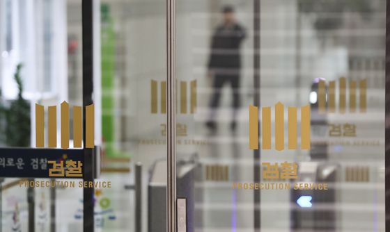 내란특검, 박성재 전 장관 관련 대검 압수수색