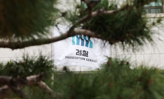 내란특검, 대검찰청 압수수색…박성재 전 법무장관 사건 관련