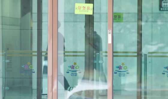 내란특검, 박성재 전 장관 관련 대검 압수수색