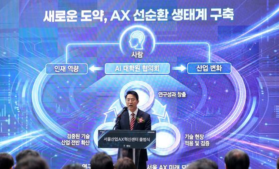 개회사 하는 오세훈 서울시장