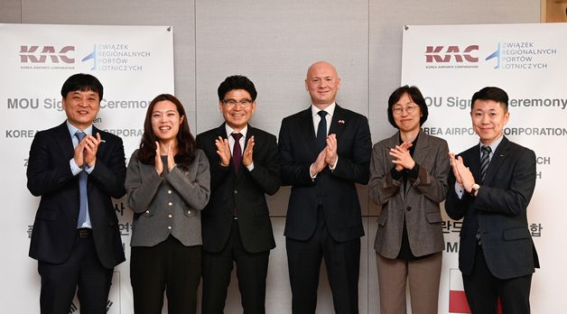 한국공항공사-폴란드지방공항연합, 협력 협약 체결