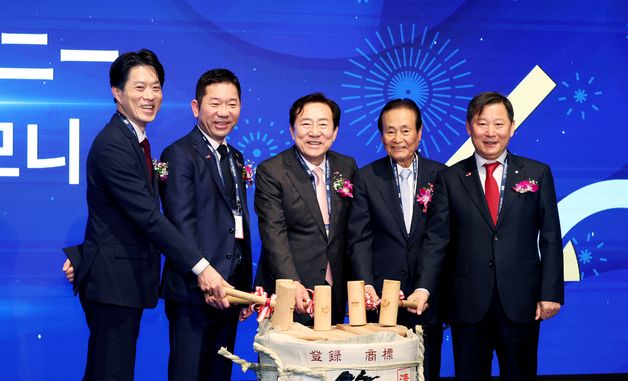 중기중앙회, '한일 중소기업 경제 포럼' 개최