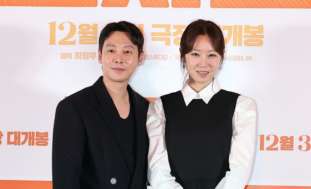 김동욱·공효진, 부부캐미 기대하세요
