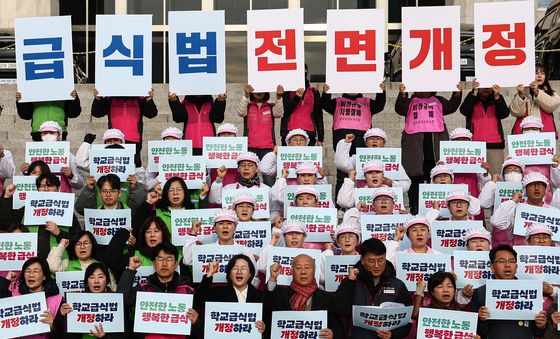 '안전한 노동, 행복한 급식'