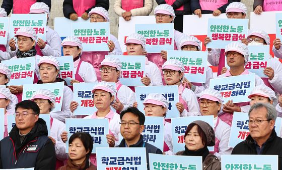 '학교급식법 개정하라'