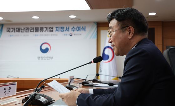 모두발언하는 윤호중 장관