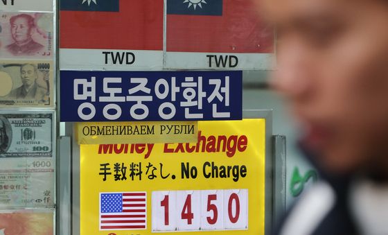 원·달러 환율 고공행진