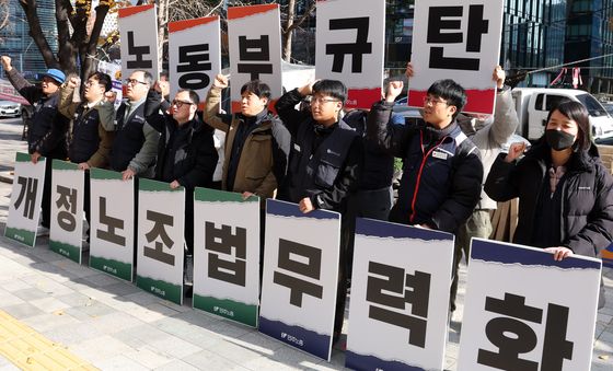 민주노총,  노조법 개정안 철회 촉구