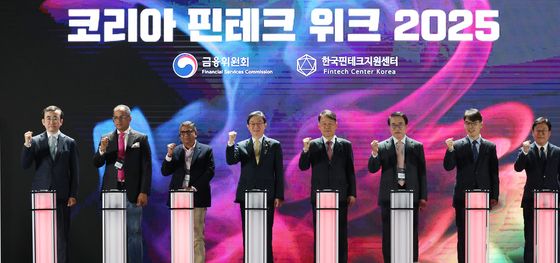 '코리아 핀테크 위크 2025' 개막