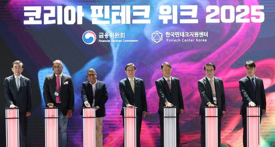막 오른 '코리아 핀테크 위크 2025'