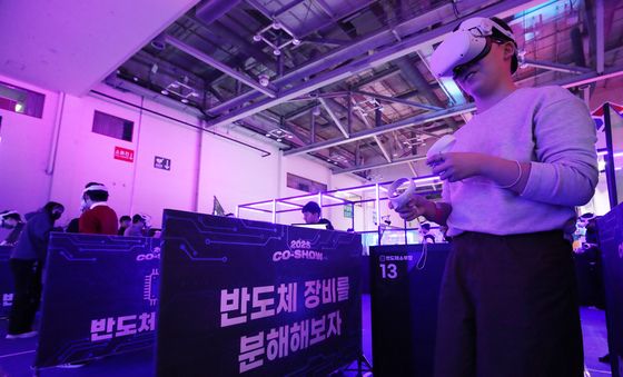 첨단융합교육 축제 '코-쇼' 개막