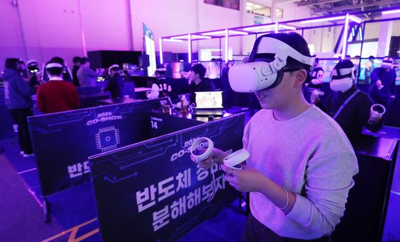 첨단융합교육 축제 '코-쇼' 개막