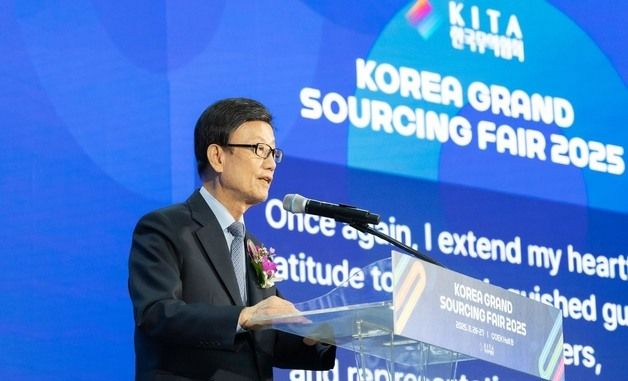 한국무역협회, '제18회 코리아 그랜드 소싱페어' 개최
