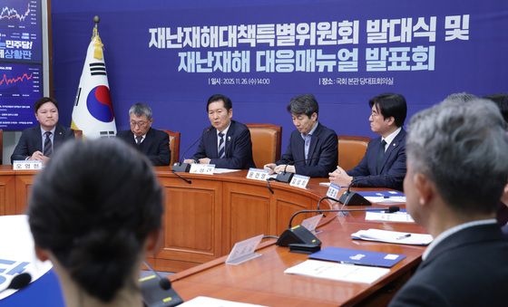 민주당 재난재해대책특위 발대식