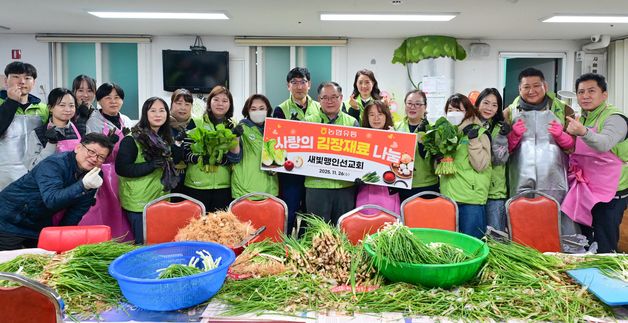 농협유통 하나로마트, 김장철 일손 돕기 나서