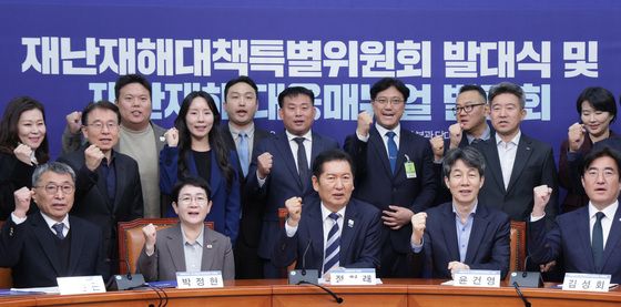 민주당 재난재해대책특별위원회 발대식