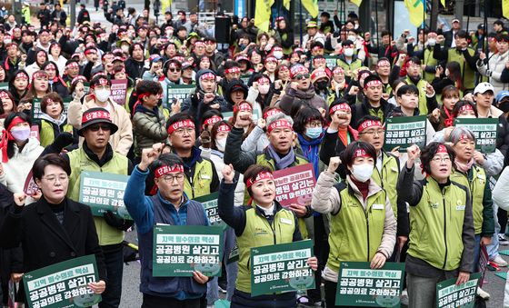 보건의료노조, 공공의료 확충을 위해 결의대회
