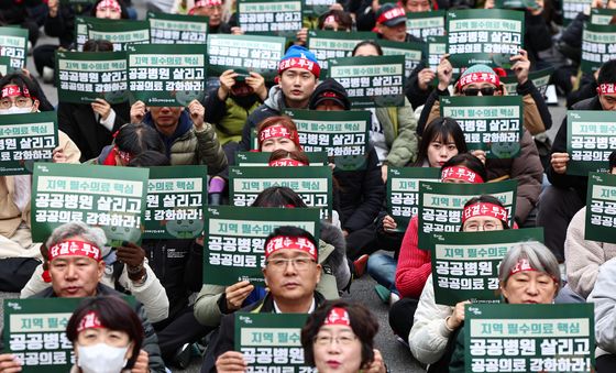 보건의료노조, 공공의료 강화 촉구