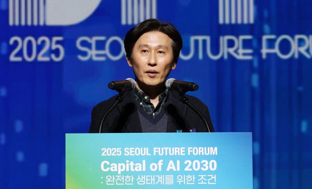 기조연설 하는 윤정원 AWS코리아 공공부문 대표