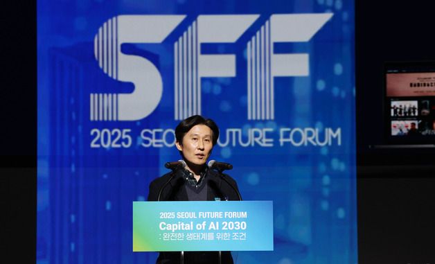 기조연설 하는 윤정원 AWS코리아 공공부문 대표