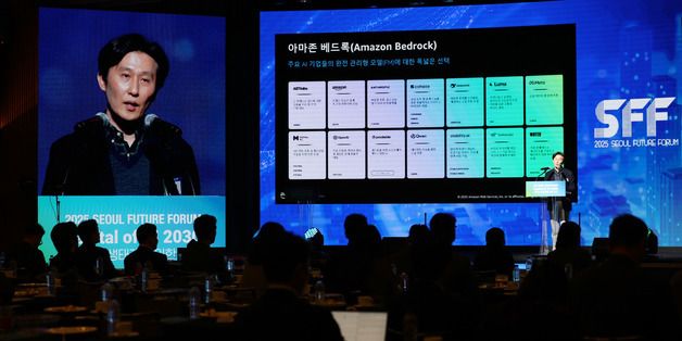 2025 서울퓨처포럼