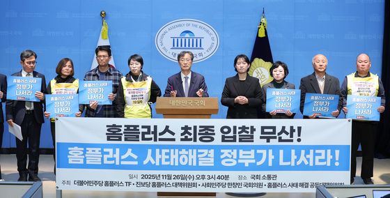 홈플러스 사태 해결 촉구하는 한창민