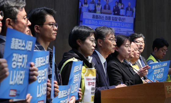 홈플러스 사태 정부가 나서라