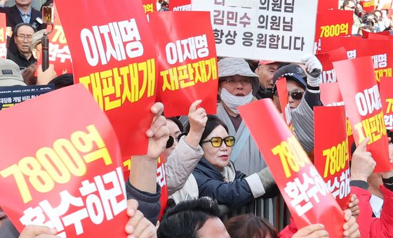 이재명 정부 규탄하는 국민의힘