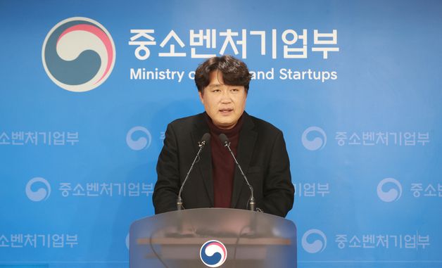 중기부, 'K-뷰티 수출 성과 제고 및 확산방안' 발표