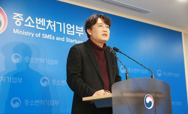 'K-뷰티 수출 성과 제고 및 확산방안' 브리핑