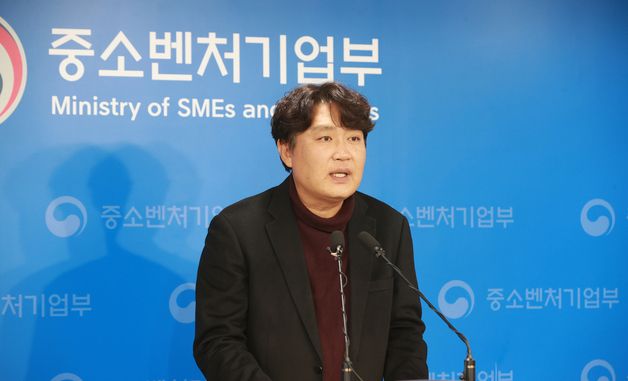 'K-뷰티 수출 성과 제고 및 확산방안' 브리핑