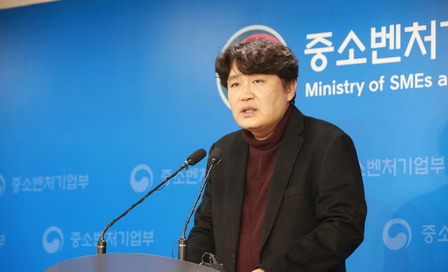 중기부, 'K-뷰티 수출 성과 제고 및 확산방안' 발표