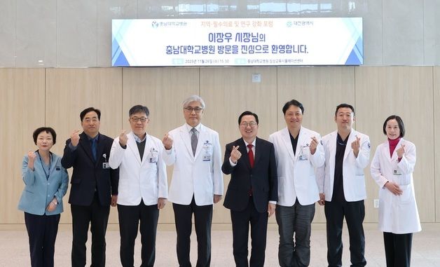 이장우 대전시장, 첨단 의료 선도 선언