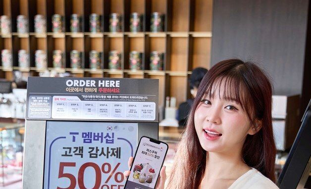 SKT T멤버십, 12월 역대급 혜택 선사