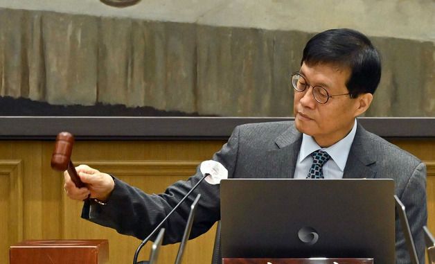 한국은행 금통위 '기준금리 동결'