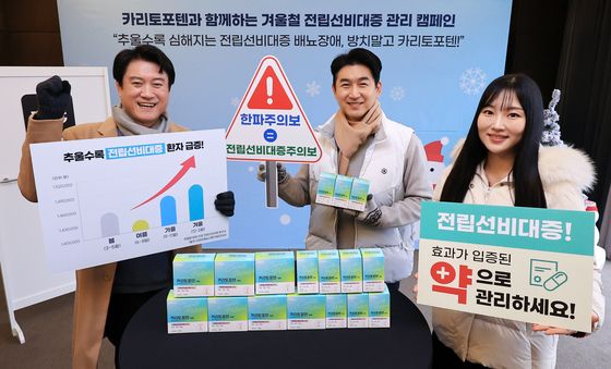 전립선 관리 이제 카리토포텐으로!