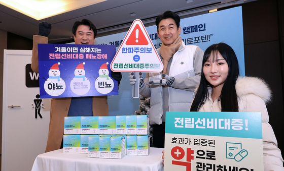 동국제약이 선보인 겨울철 전립선비대증 관리 캠페인