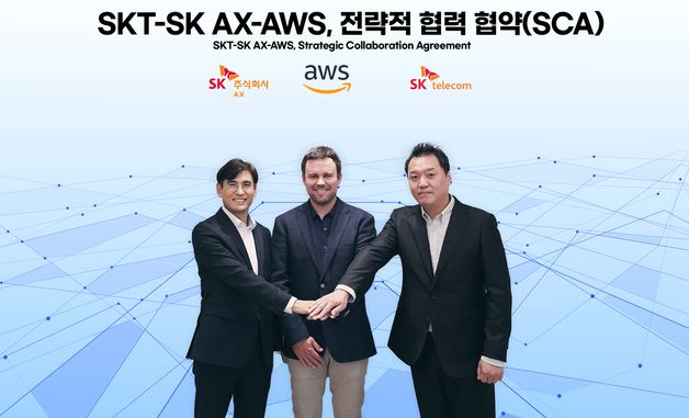 SKT-SK AX, AWS와 전략적 협력 협약 체결