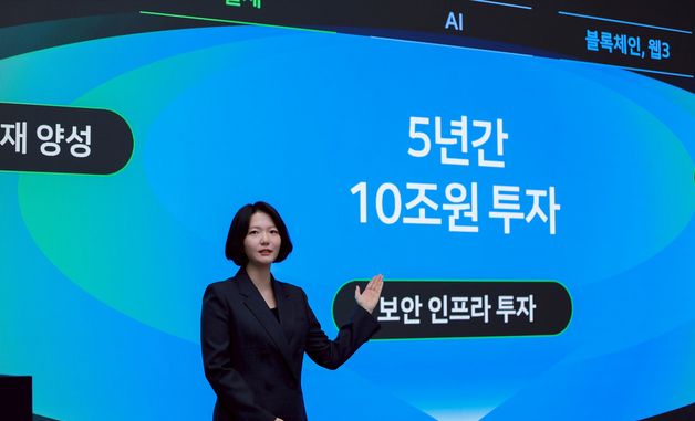 팀네이버X두나무, AI와 웹3의 메가 시너지로 글로벌 선점 선언