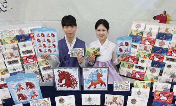 '붉은 말의 해' 연하우표