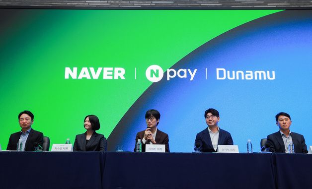 네이버-네이버파이낸셜-두나무 공동 기자간담회