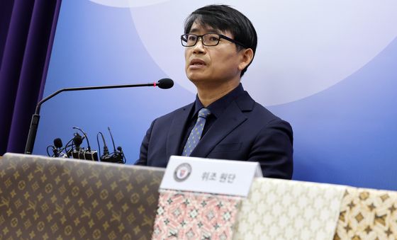 조립 키트'로 위조상품을 유통