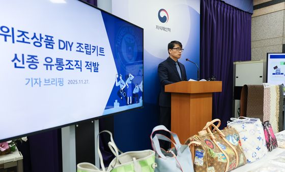 짝퉁가방 DIY 조립키트로 제작