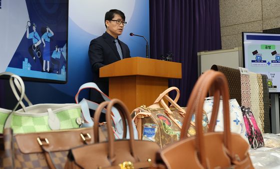 짝퉁 명품 조립키트로 유통